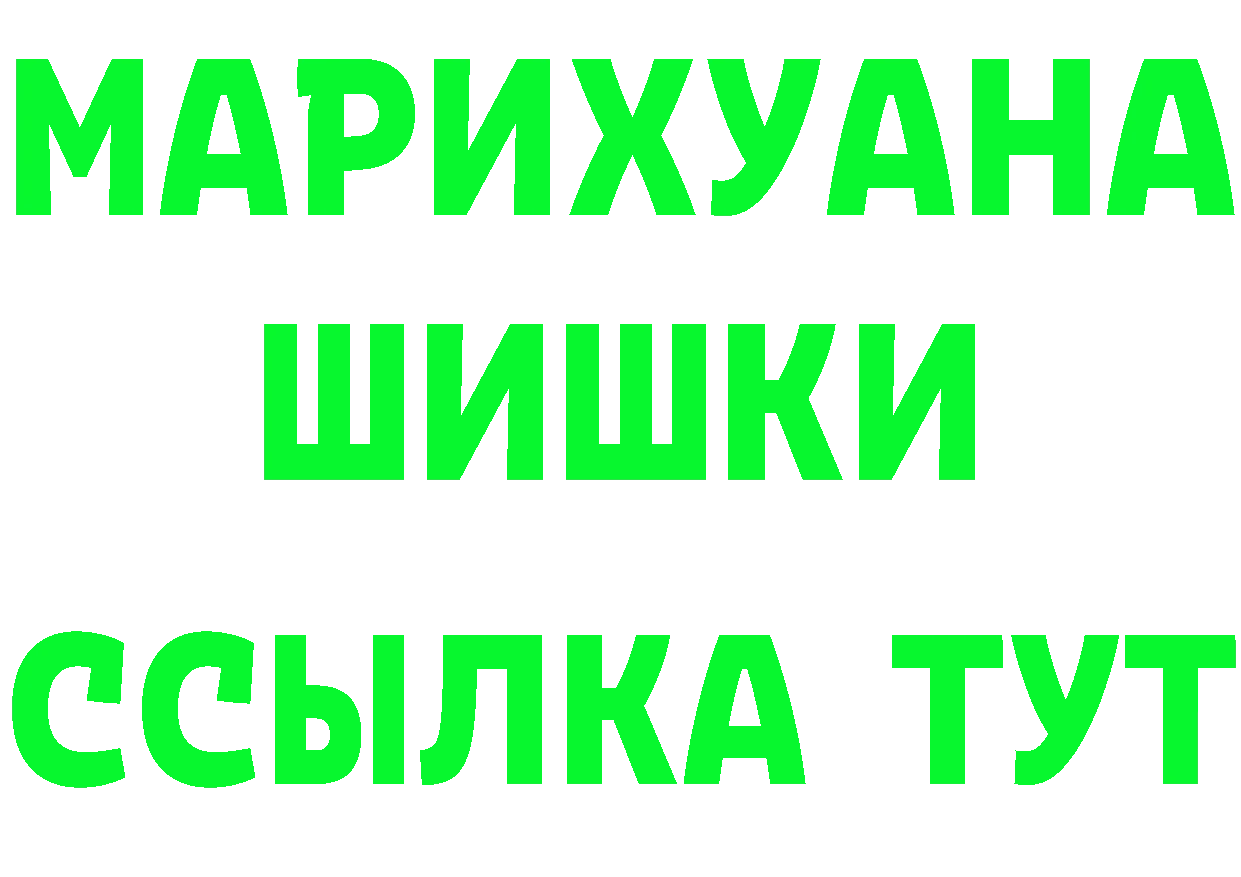 МЕТАМФЕТАМИН мет ССЫЛКА маркетплейс мега Усть-Лабинск