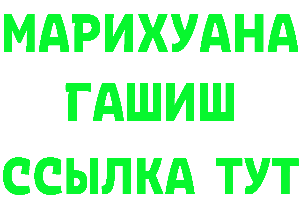 Наркошоп  формула Усть-Лабинск